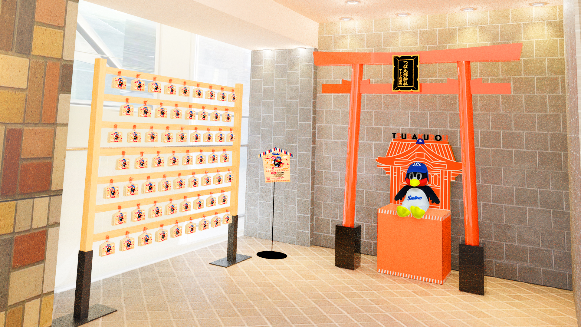 アトレ信濃町に「つば九郎神社」が登場