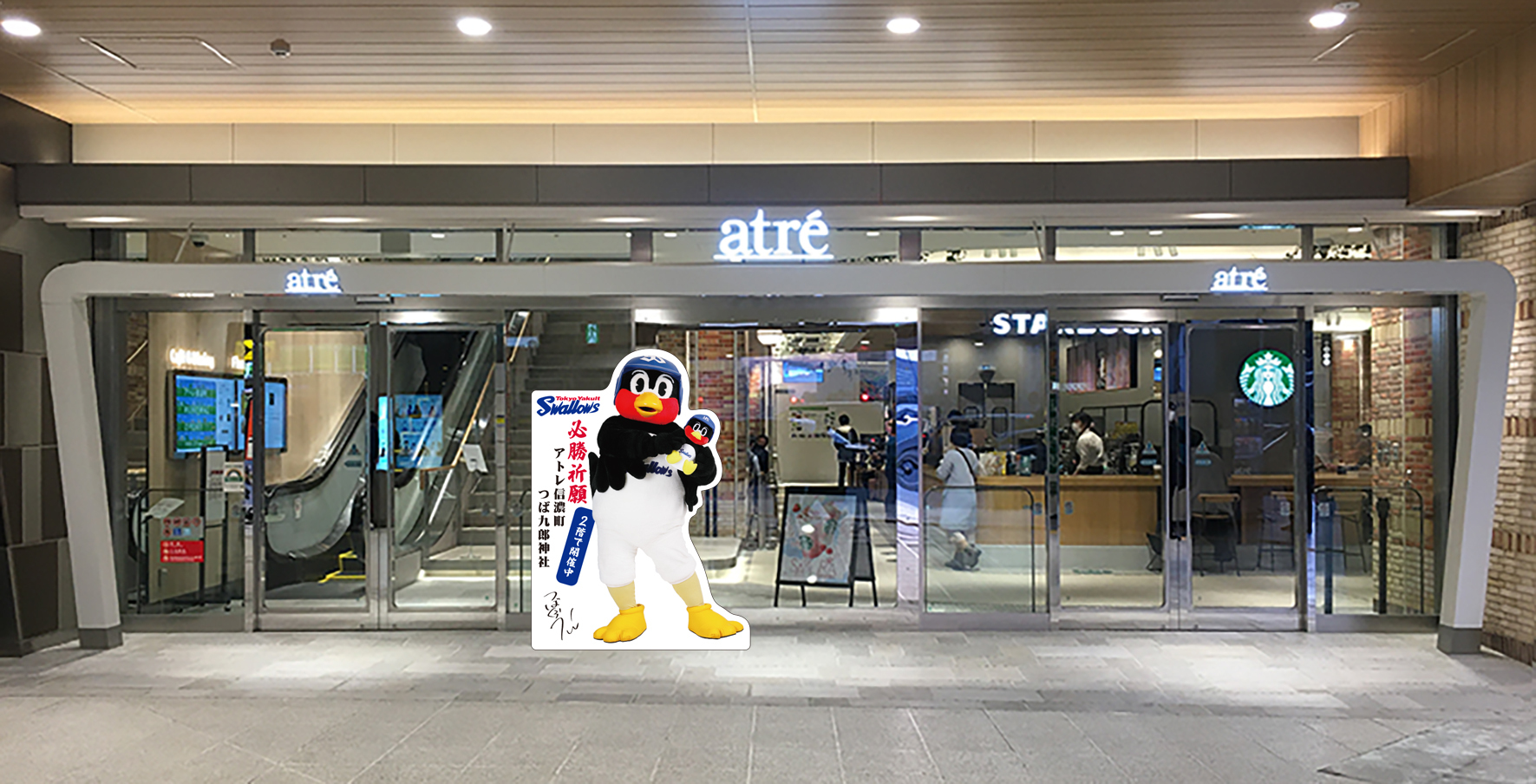 「つば九郎等身大パネル」が登場