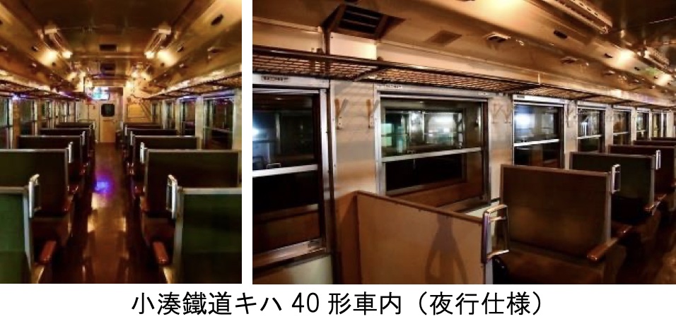 キハ40形車内に朝まで滞在