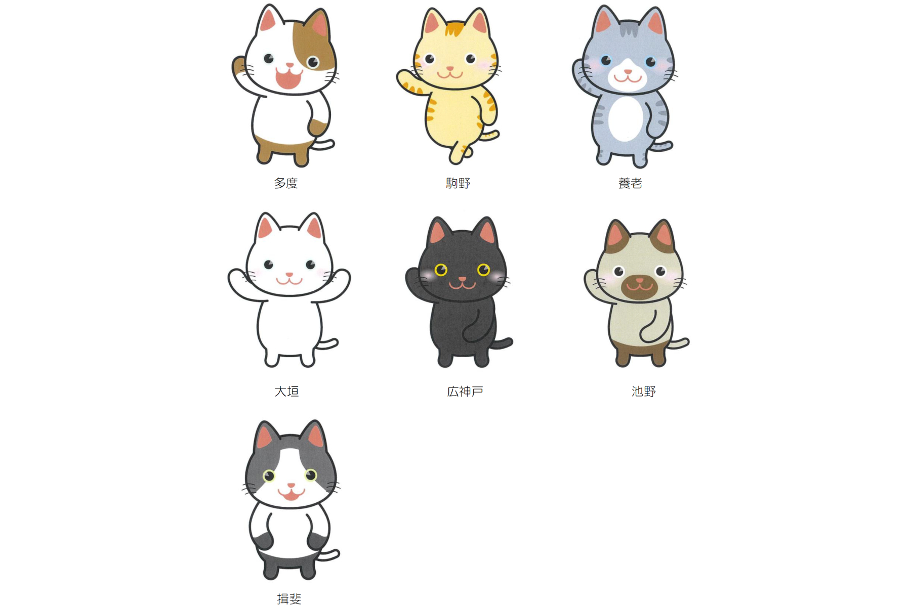 募集対象となる7体のキャラクター