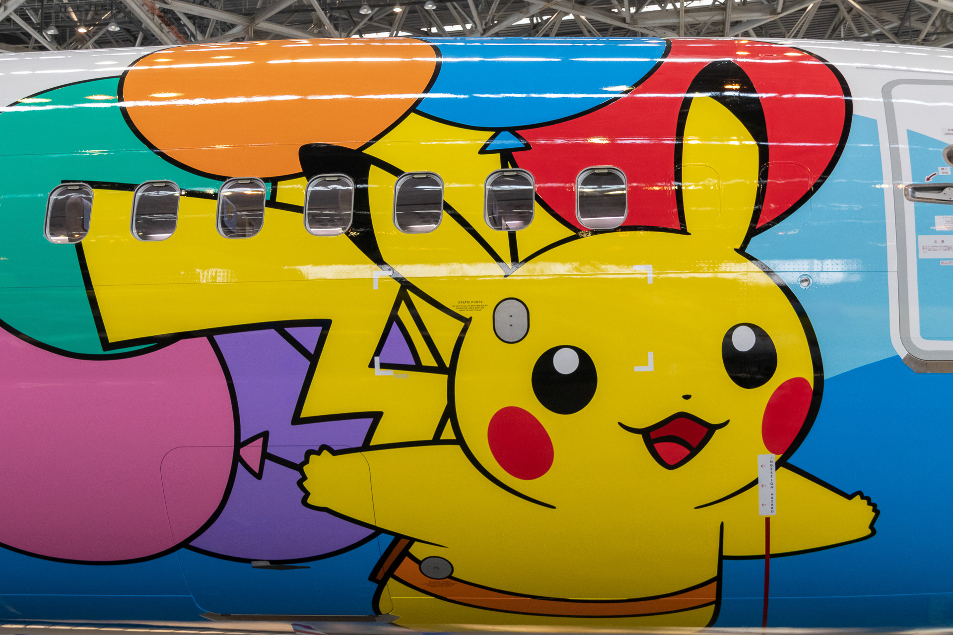 ピカチュウ、シェイミ、コイキング、サニーゴ、タッツーなど、多くのキャラクターがいたるところに描かれている