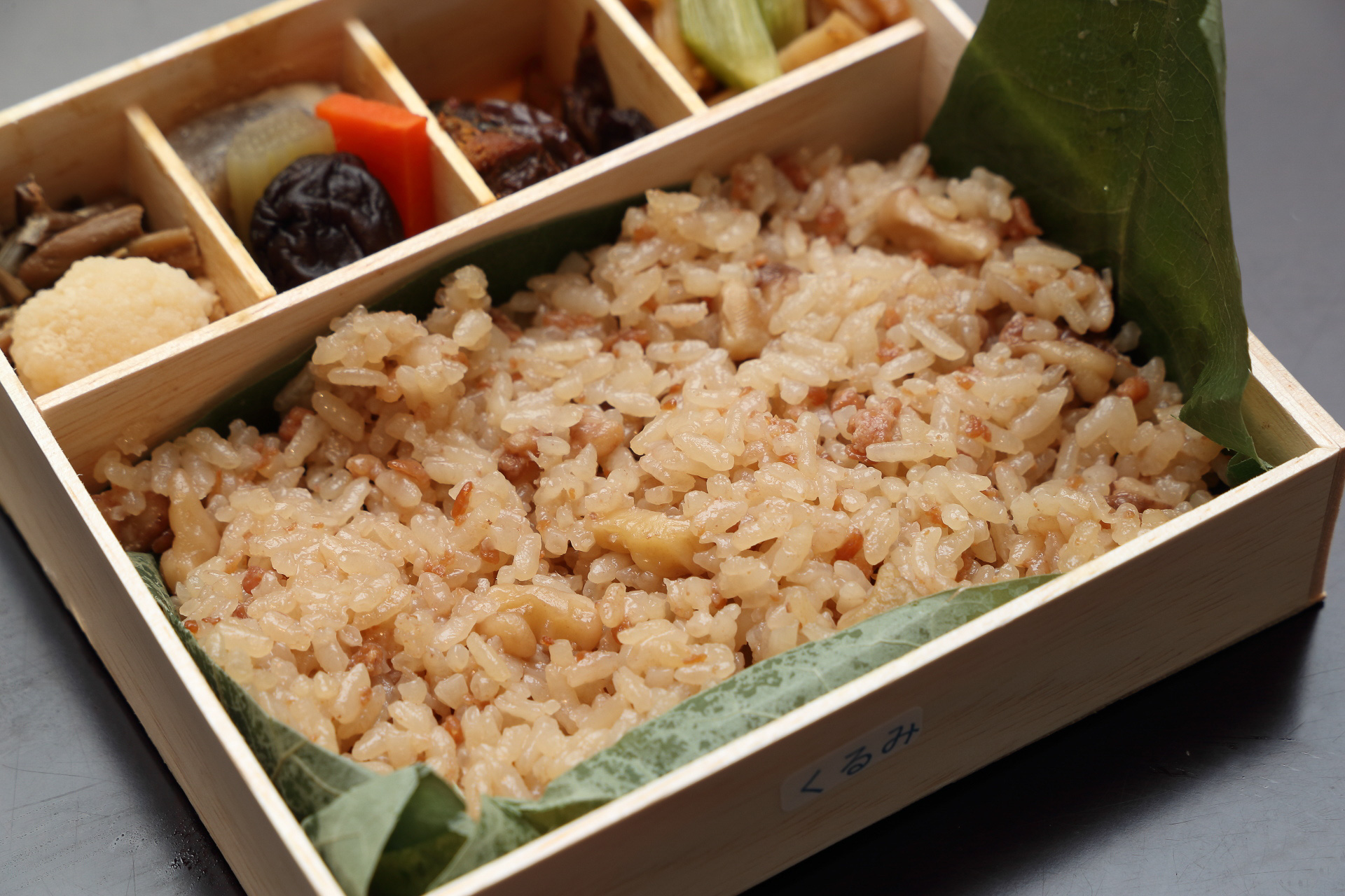 一の重の胡桃御飯