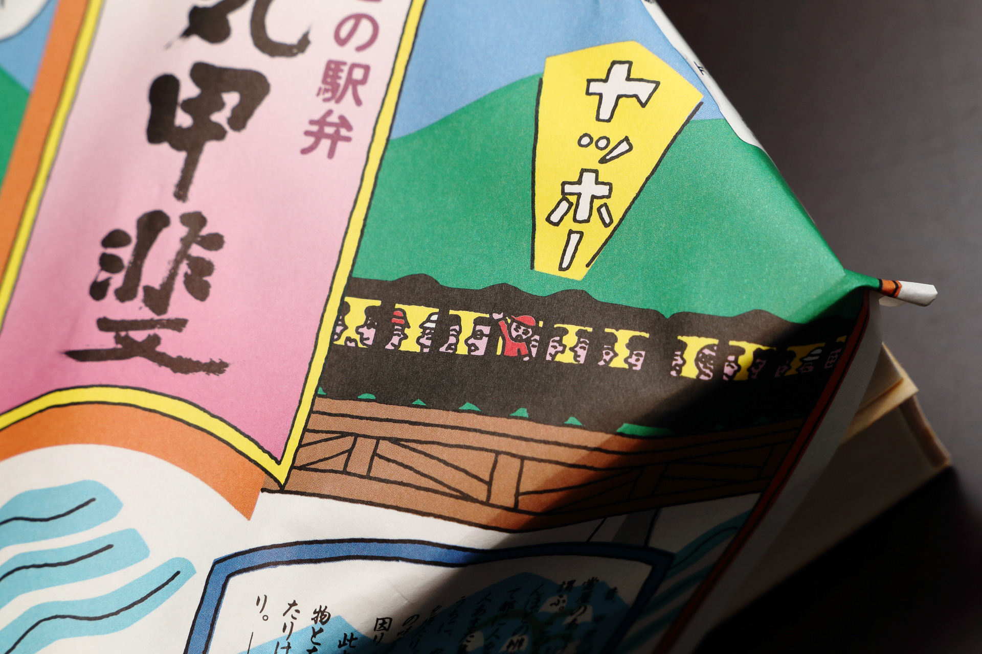 細かいところまでついつい見入ってしまいます