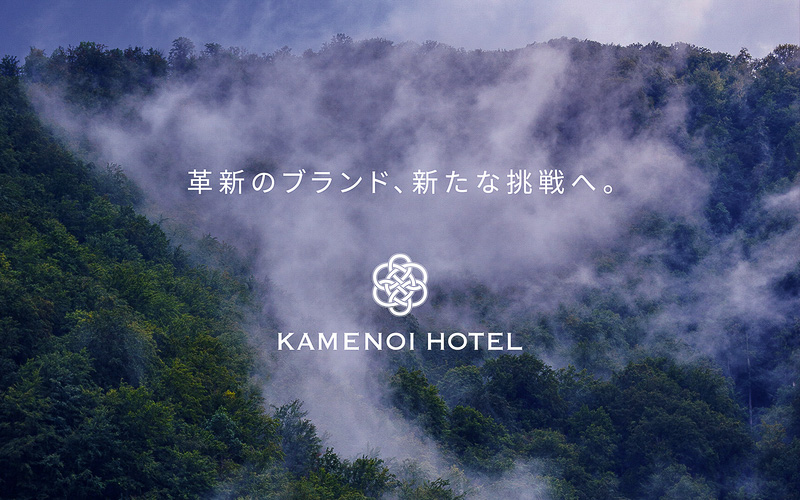 ロゴマークは長寿の象徴・亀を水引でデザイン。自然・癒し・地域とのつながりを水引で表現した