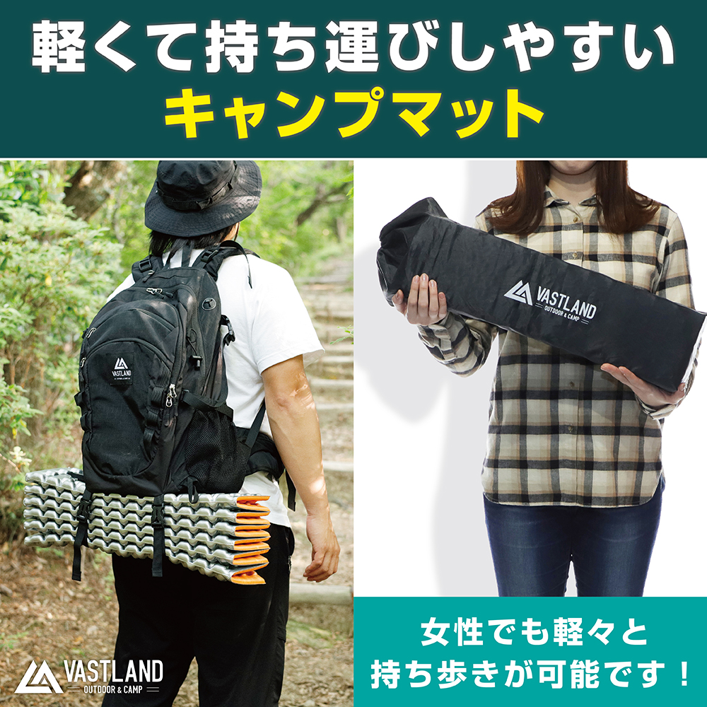 持ち運びラクでキャンプに最適