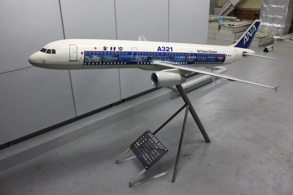 ANA 全日空 ポスター 世界品質 エンジン 整備士 大型 ANA ポスター B1サイズ 世界品質 エンジン 整備士 80年代 - メルカリ