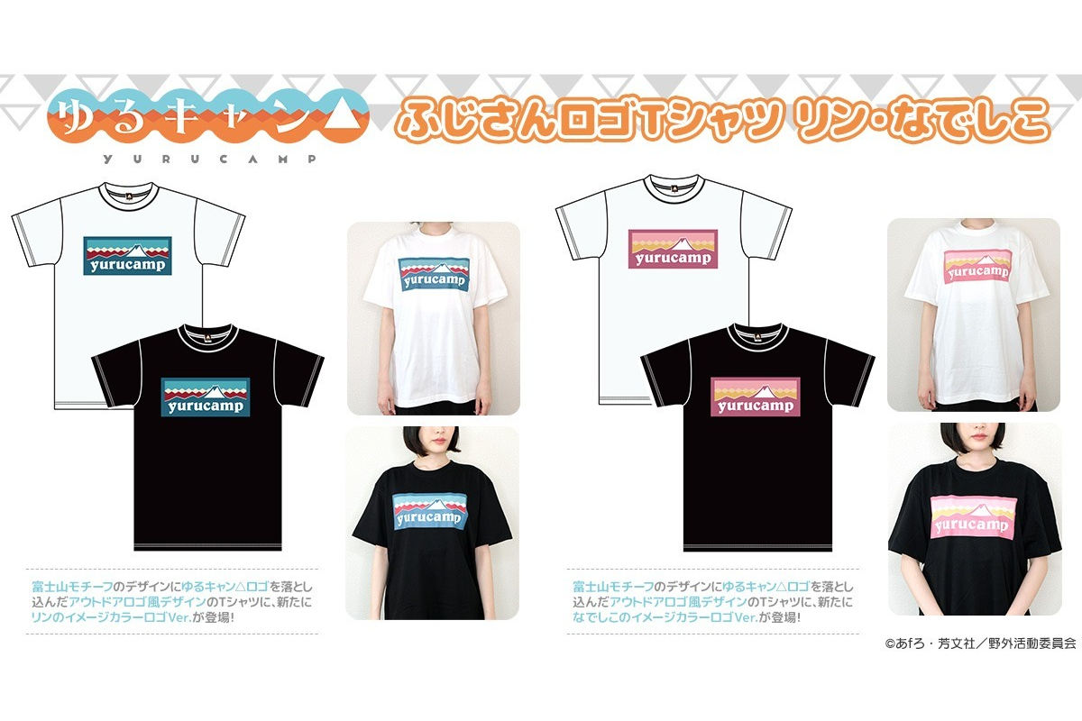アクロス「ふじさんロゴTシャツ」