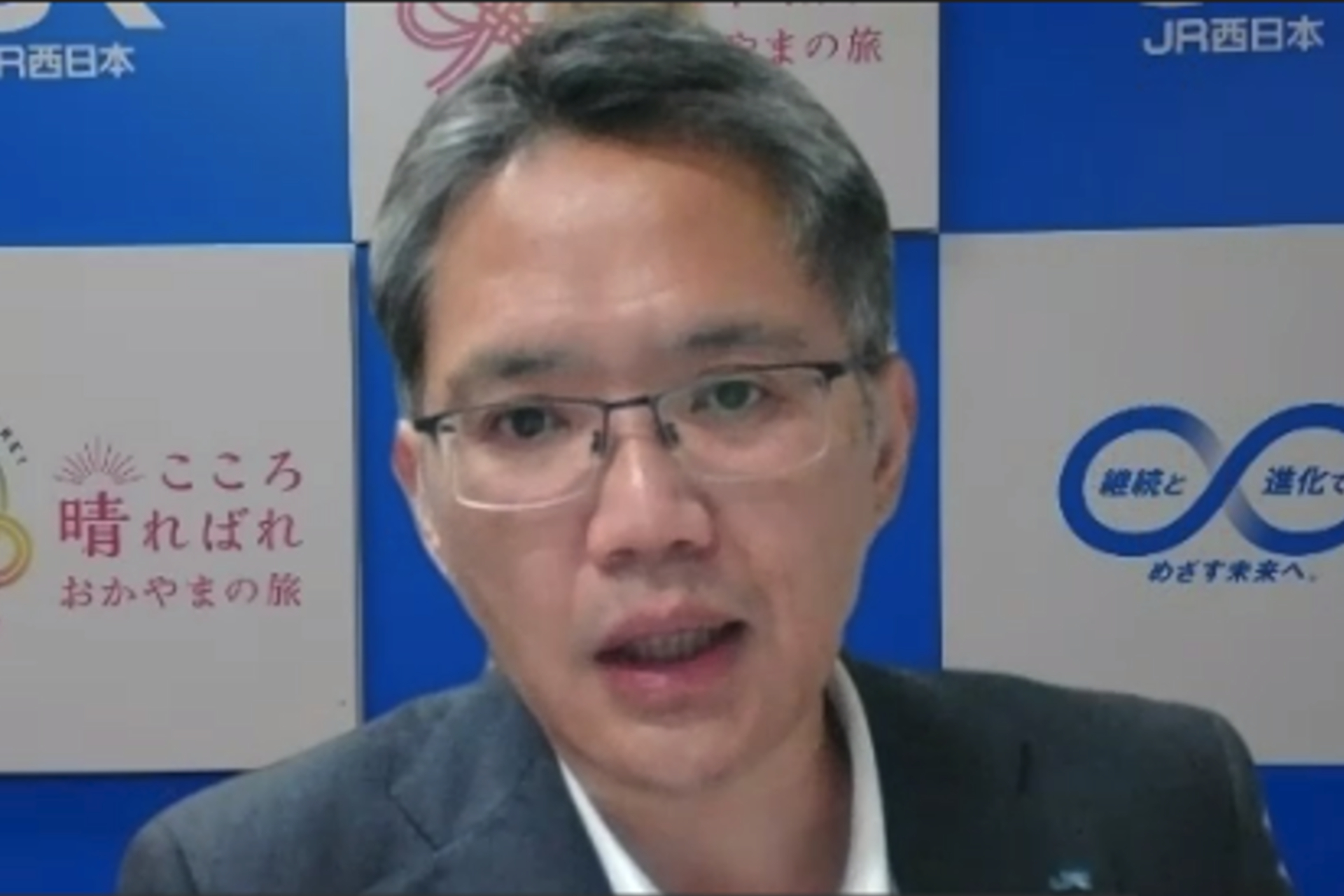 JR西日本 岡山支社の副社長 須々木淳氏
