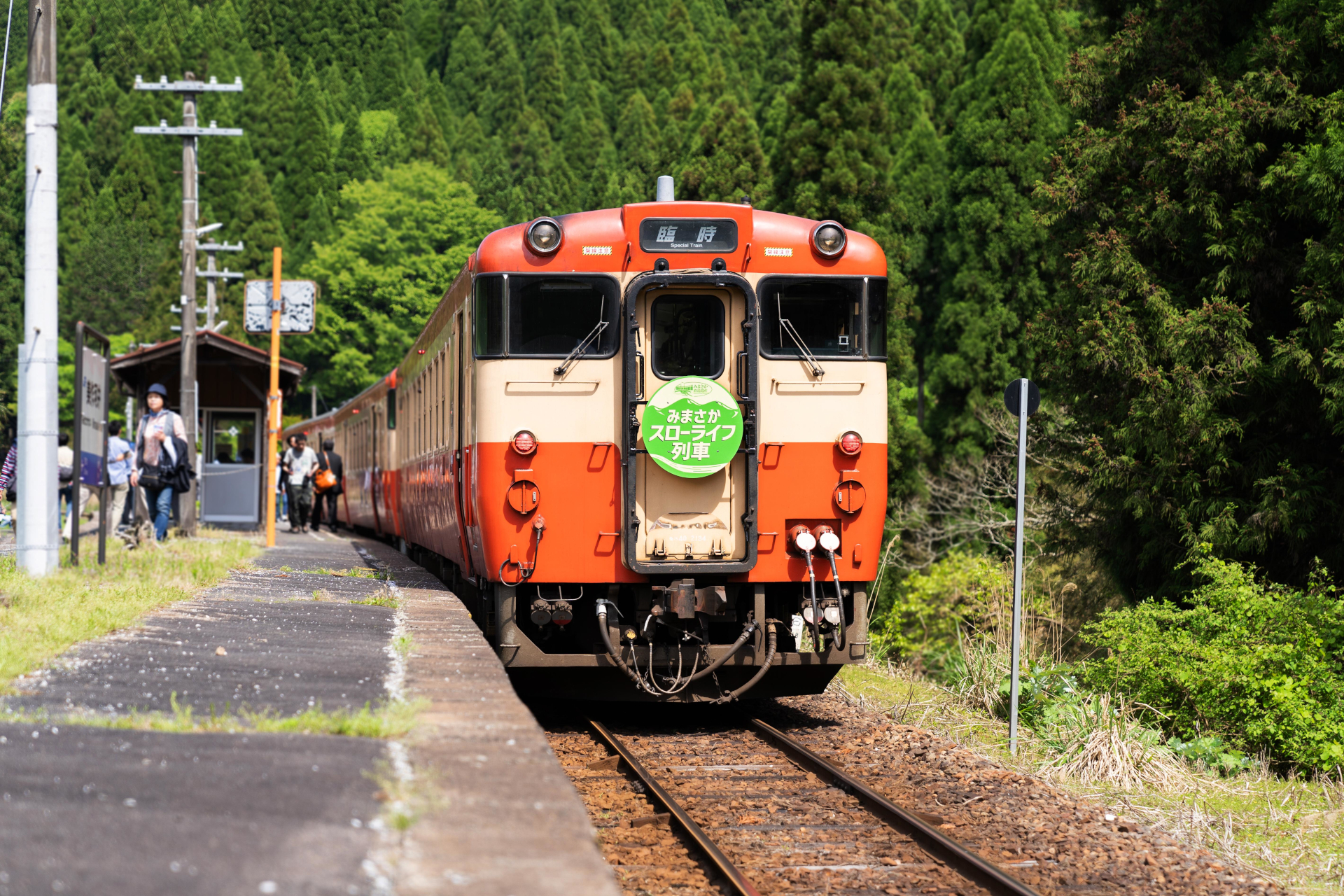 国鉄一般色編成のみだったころに運行された「みまさかスローライフ列車」