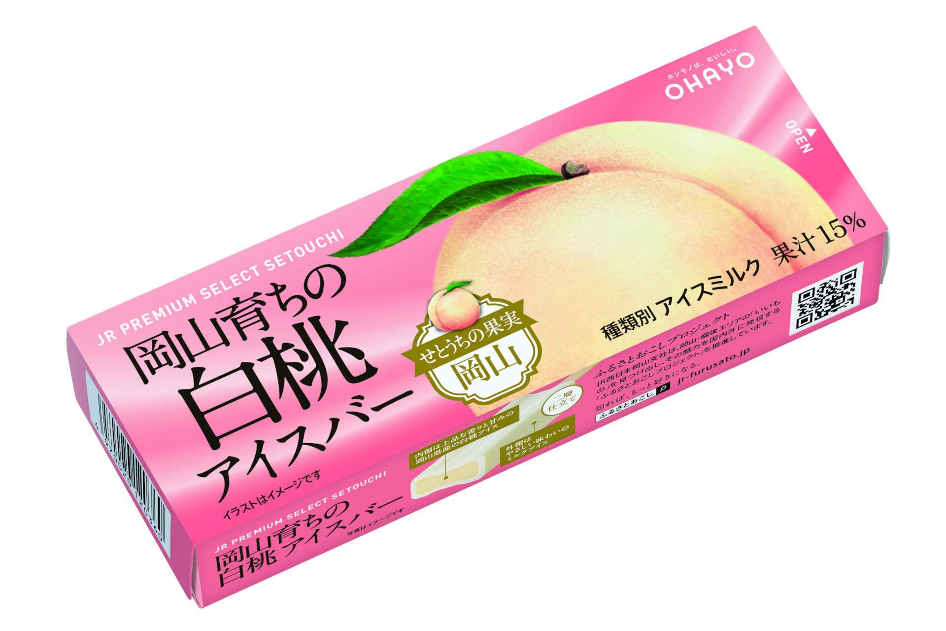 6月28日新発売の岡山県産白桃「白鳳」ピューレを使用した「岡山育ちの白桃アイスバー」（280.80円）はJR西日本エリアの駅ナカ店舗などで販売