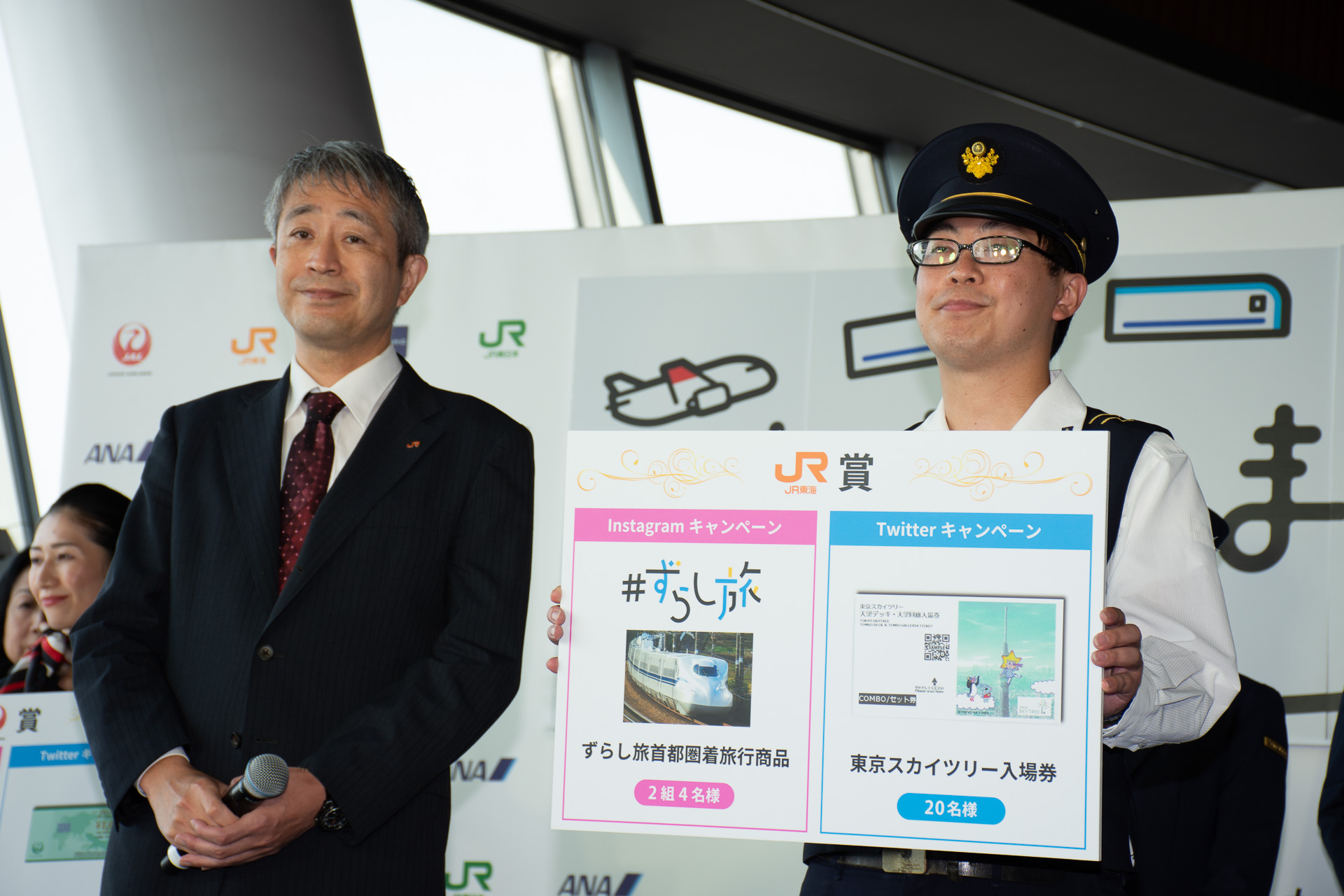 東海旅客鉄道株式会社 執行役員 営業本部長 杉浦雅也氏（左）