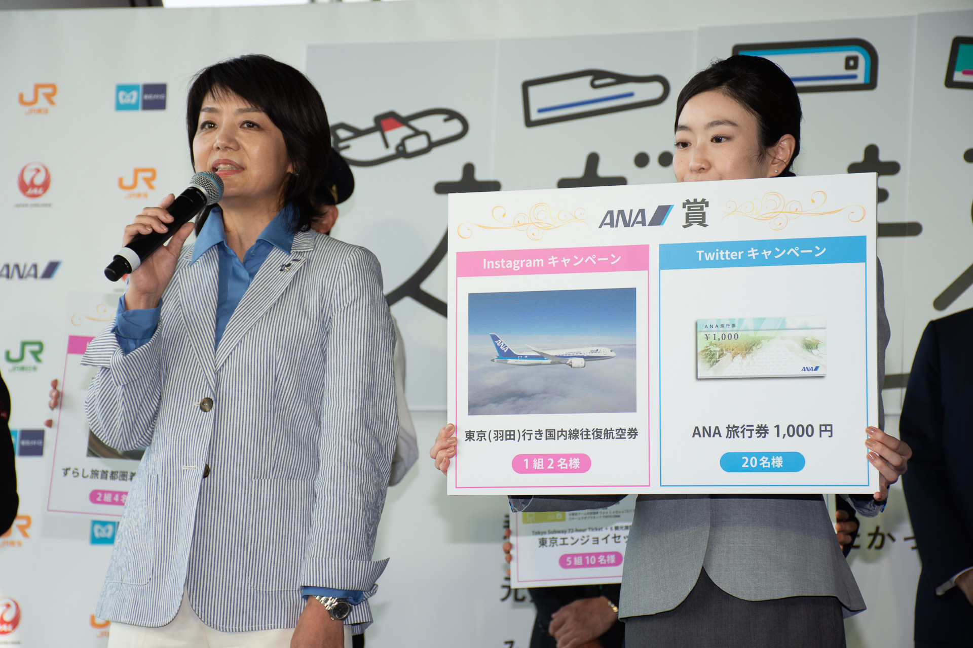 全日本空輸株式会社 取締役執行役員 営業部門 統括 矢澤潤子氏