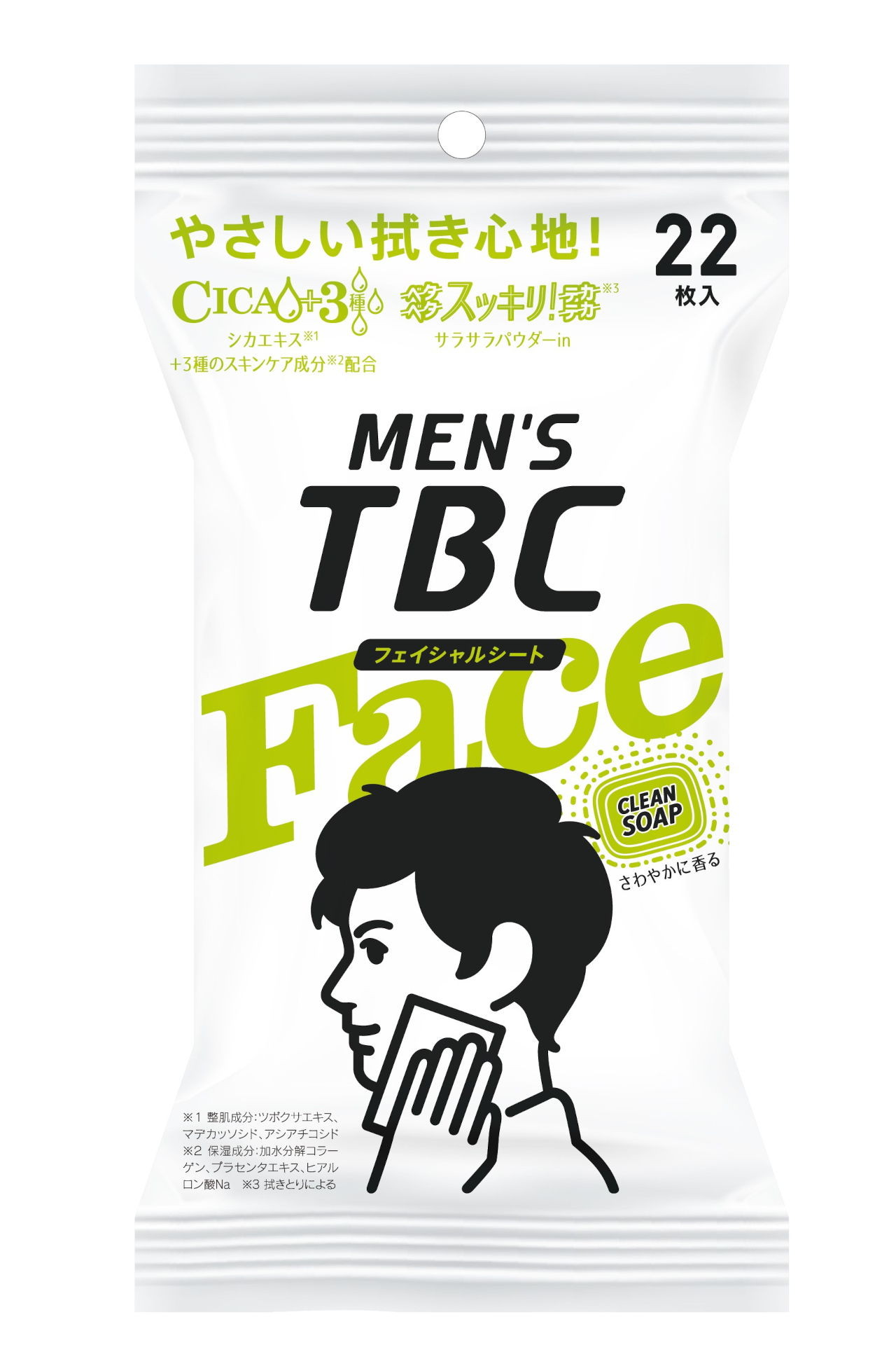 MEN’S TBC 顔用シート クリーンソープの香り