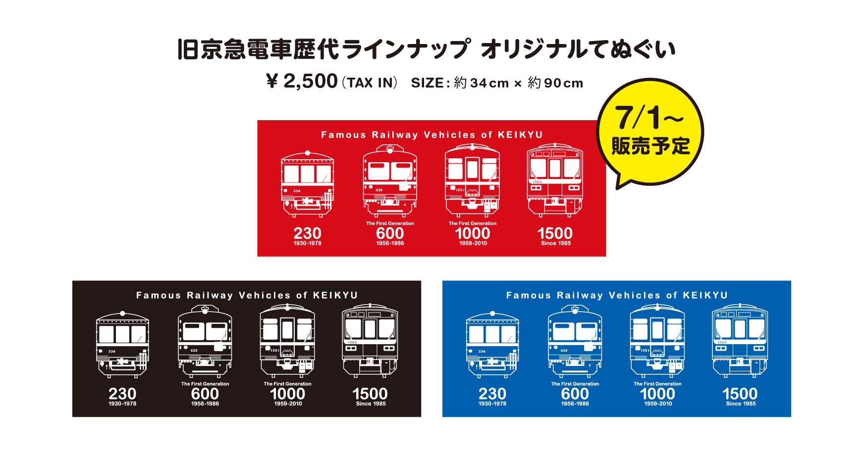 オリジナル手ぬぐい