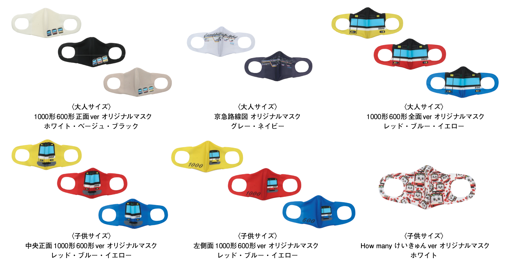 オリジナル手ぬぐい