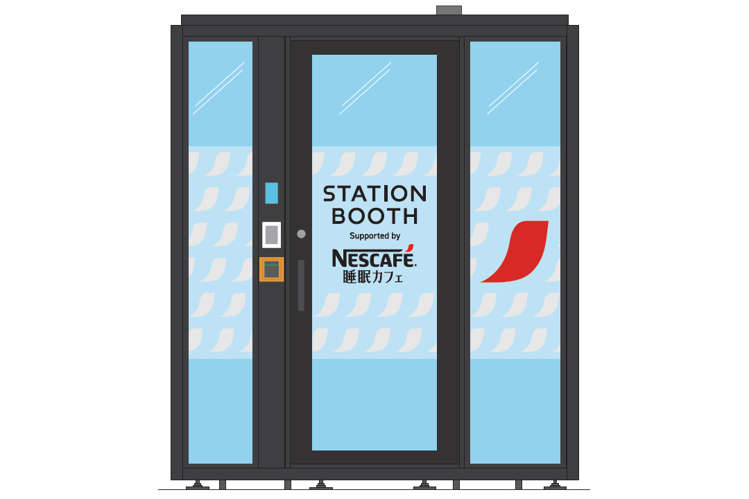 外装のイメージ