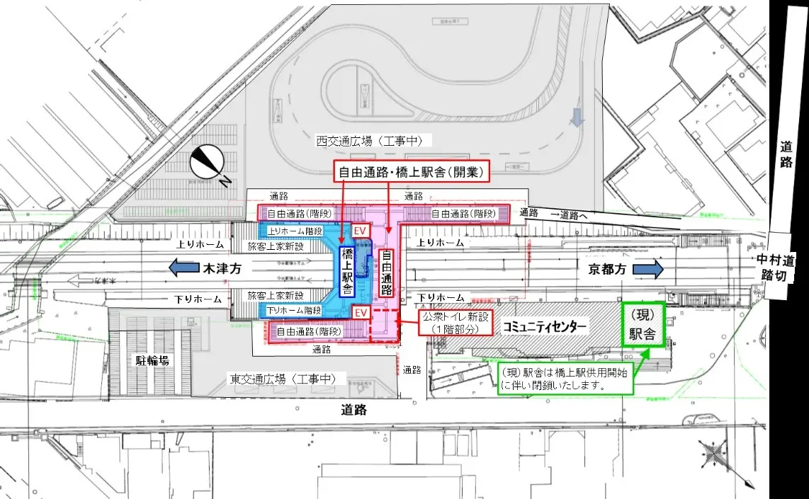 新旧駅舎の配置図