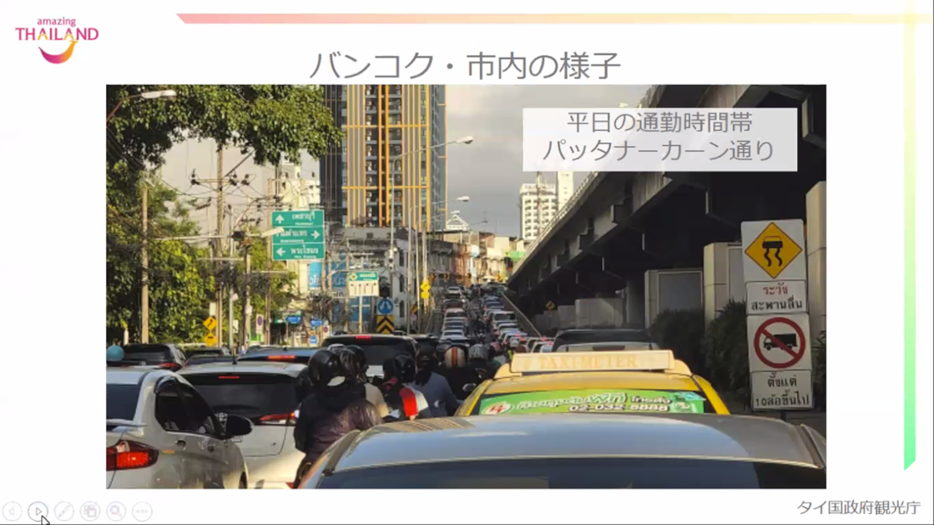 “With コロナ”の日常生活を取り戻しつつあるバンコク市内の様子。徐々に海外からの渡航者が増え「シンガポール訛り、マレーシア訛りの英語をよく耳にするようになった」と鹿野氏