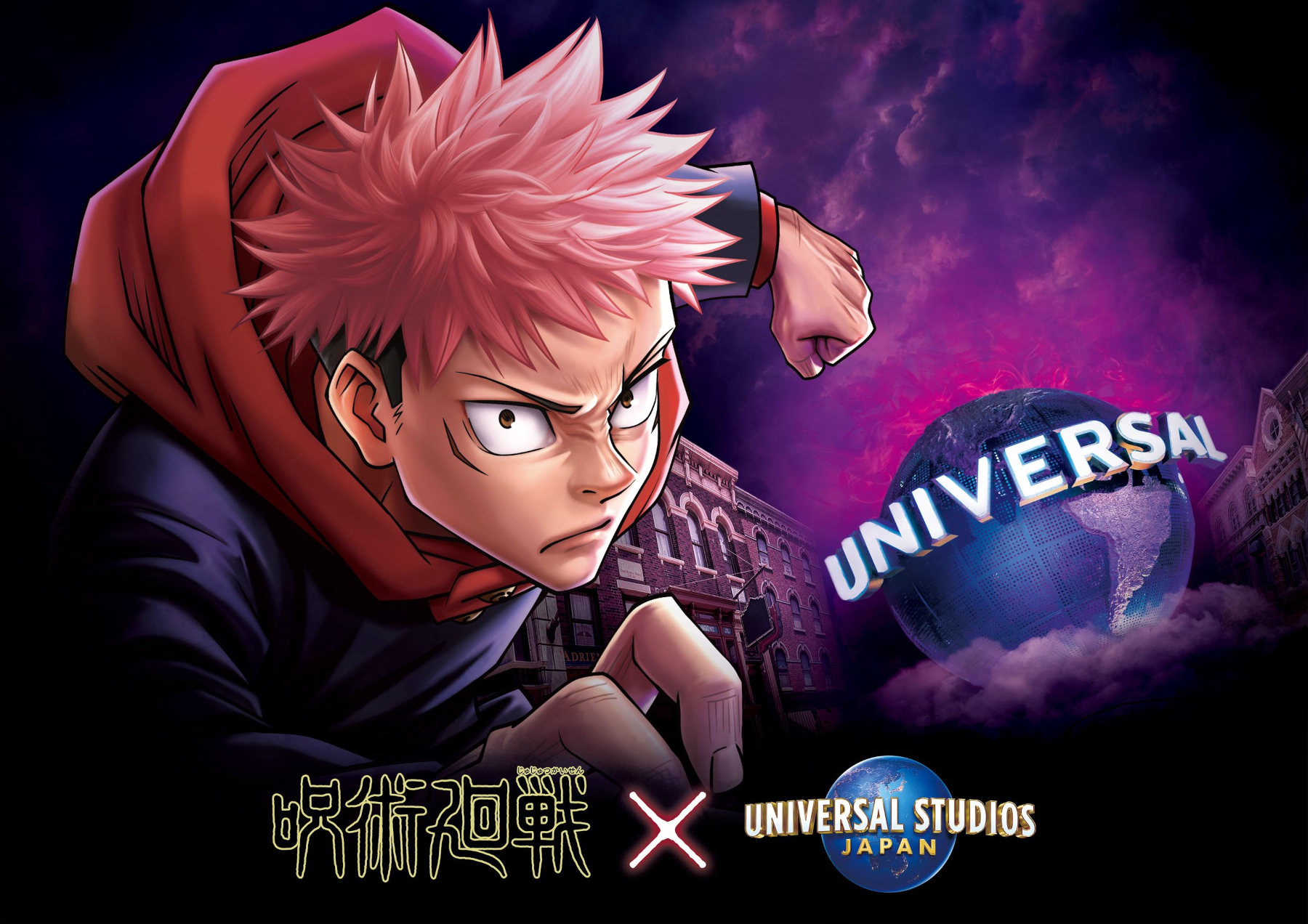 USJ×「呪術廻戦」の初コラボ決定