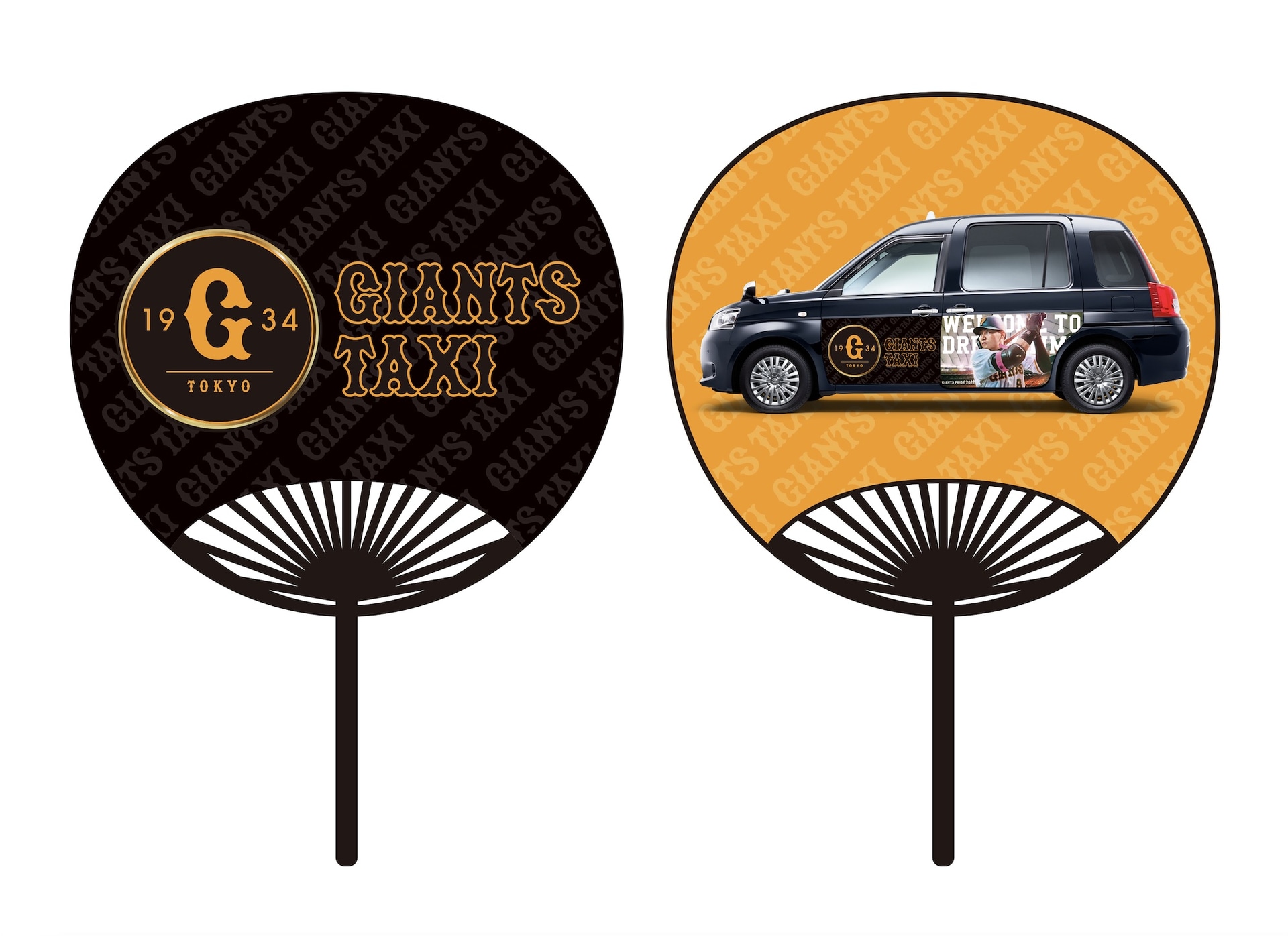 オリジナル団扇