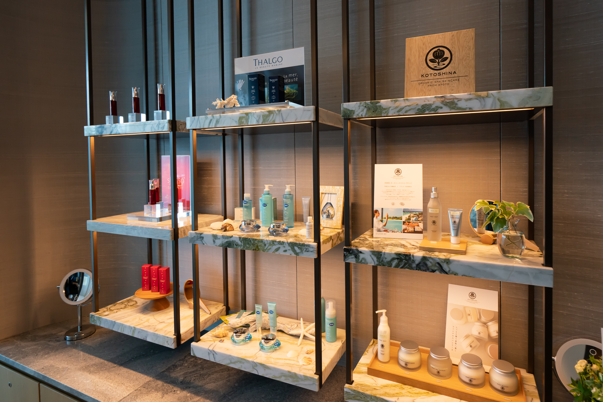 スキンケア用品の展示コーナー