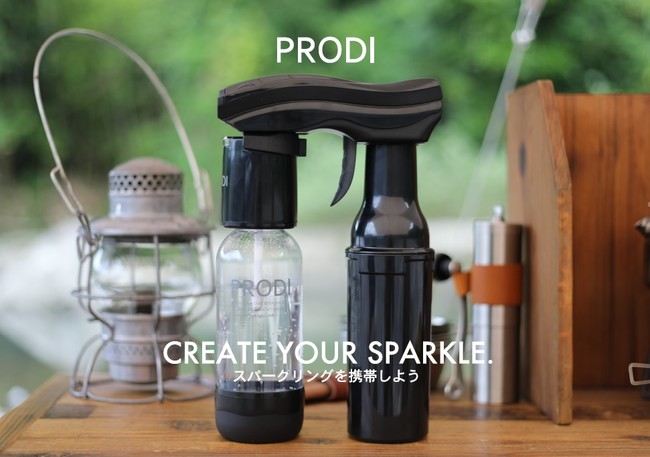 持ち運べる炭酸水メーカー「PRODIソーダガン」を石井スポーツとヨドバシ・ドット・コムで発売した