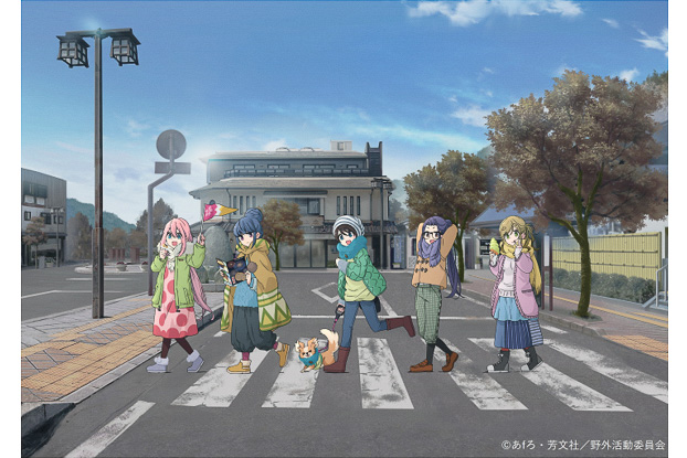 山梨県・静岡県・JR東海と「ゆるキャン△」のコラボイベント