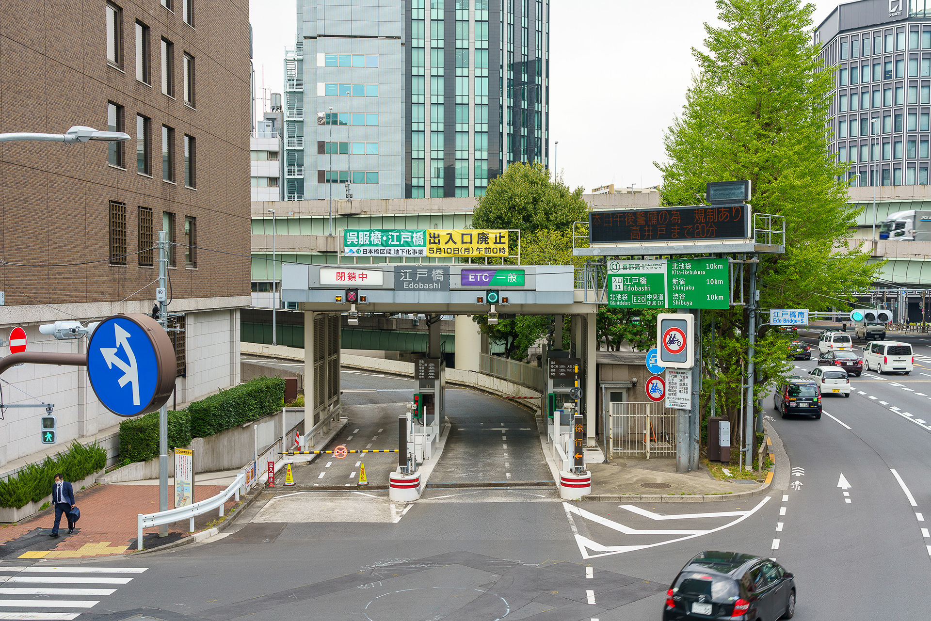 廃止前（2021年4月）の江戸橋料金所（提供：首都高速道路株式会社）