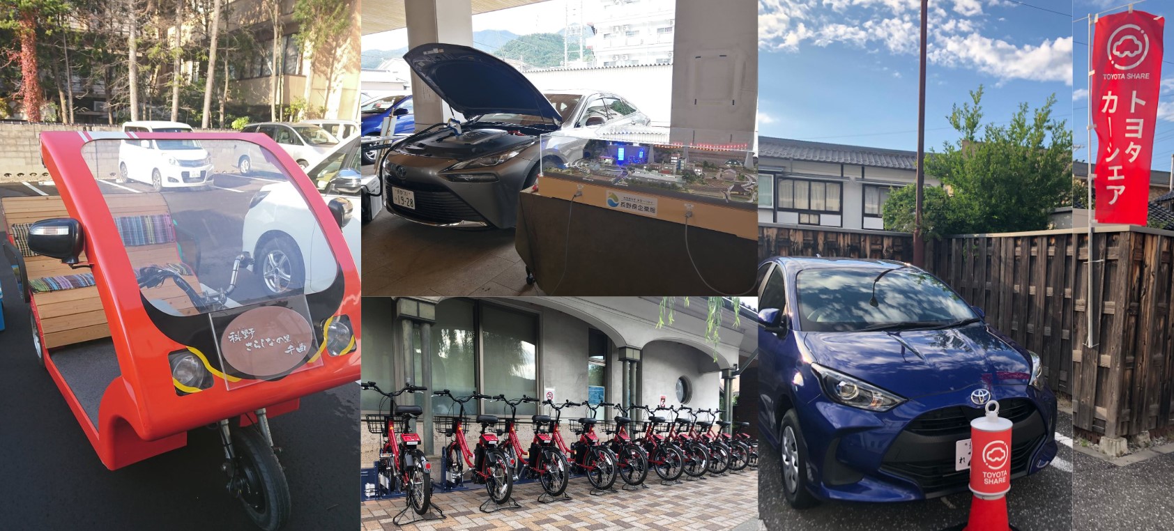 モビリティブース