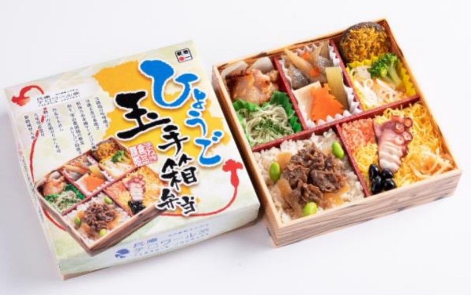 ひょうご玉手箱弁当