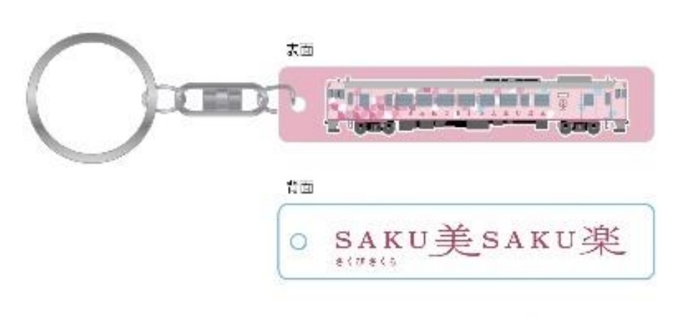 スリムパネルキーホルダー