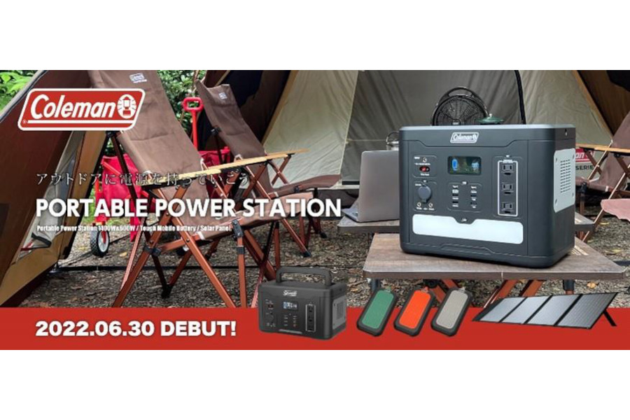 多摩電子工業×コールマンコラボレーション商品