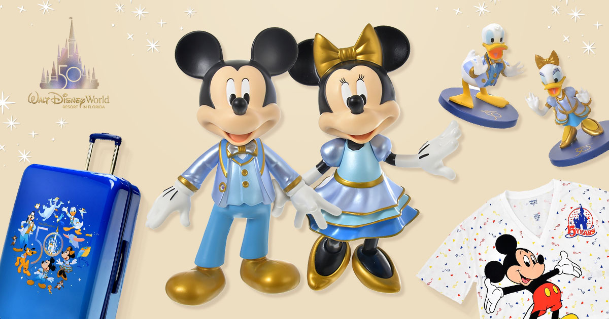 ウォルト・ディズニー・ワールド・リゾート50周年記念商品