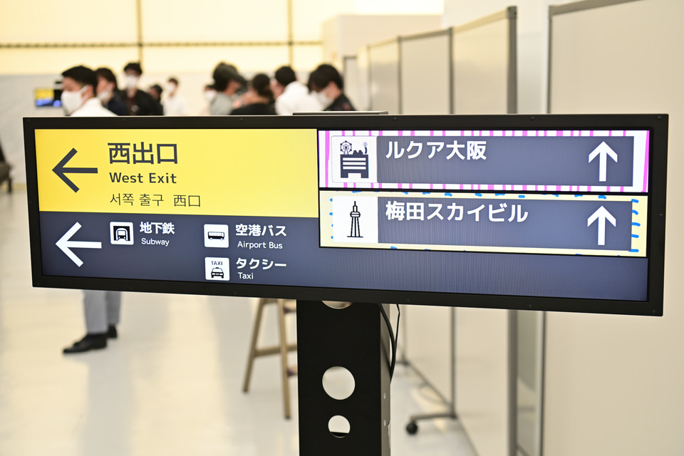 特急まほろば】JR西日本 大阪駅 うめきたホーム 発車標(LED電光