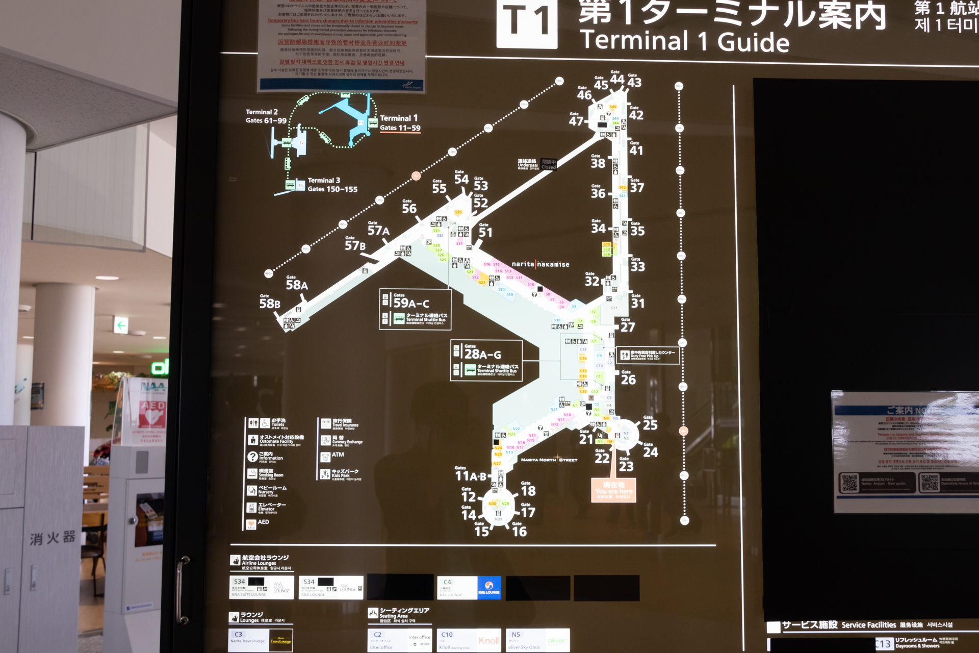 搭乗ゲート21～25の下層にある