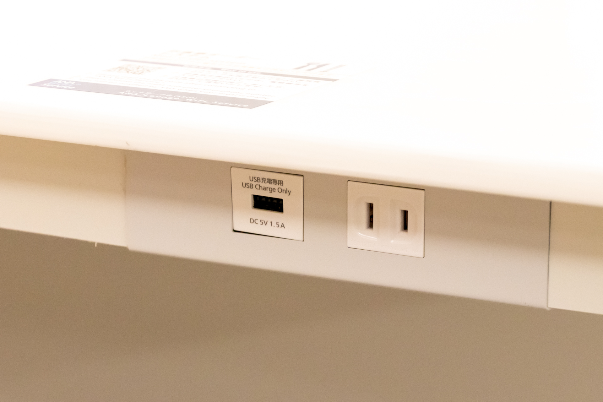 ACコンセントやUSB充電ポートも備えている