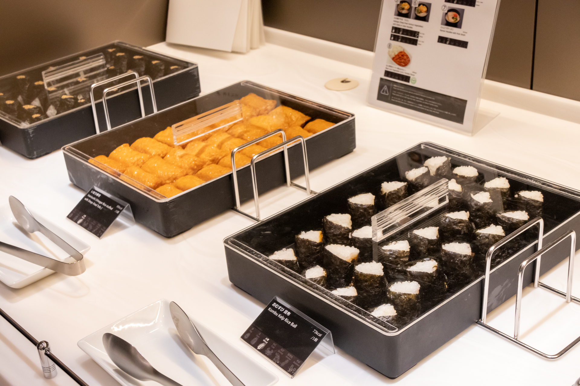 おむすびやいなり寿司も用意されていた