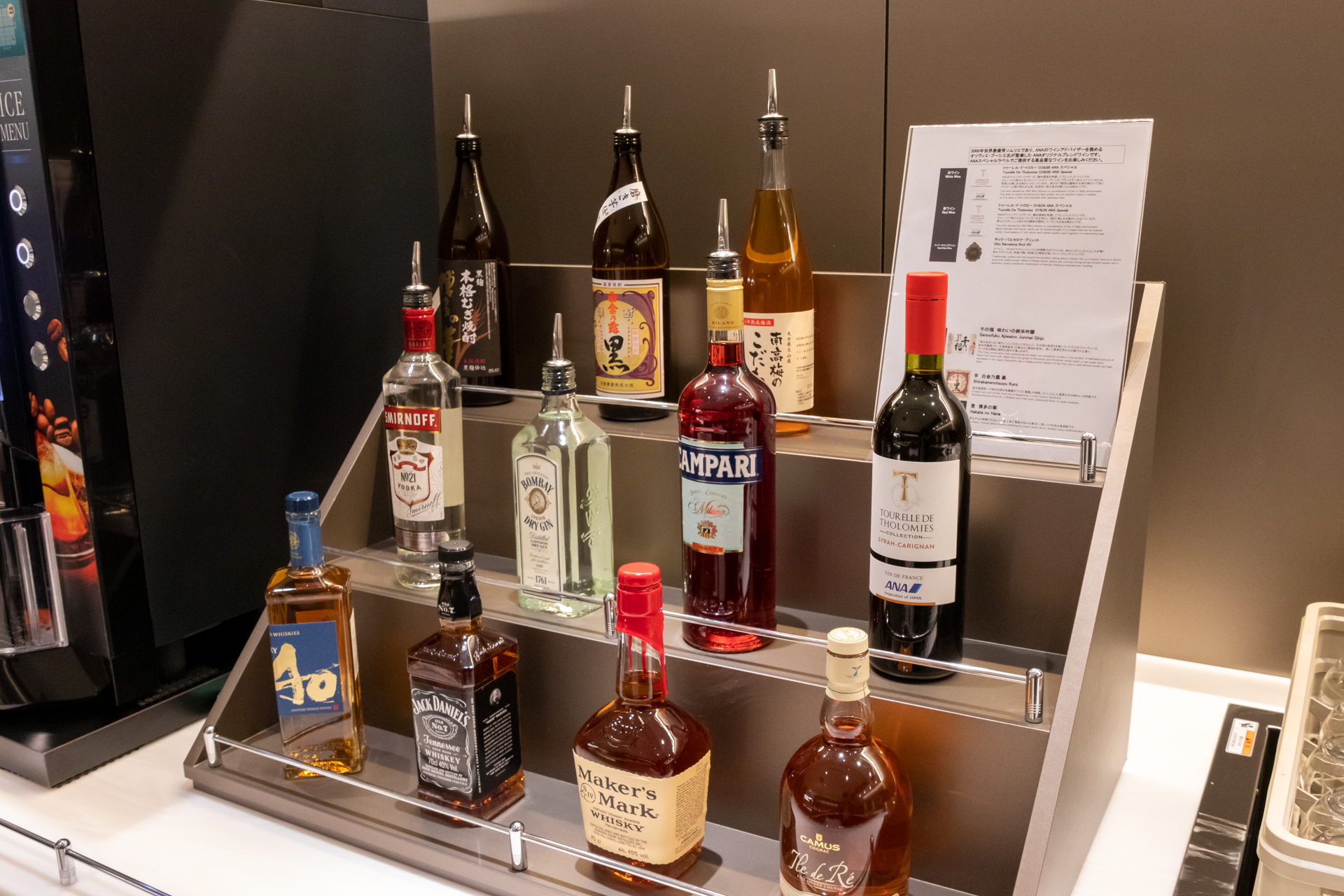 ソフトドリンク、ビール、コーヒー、アルコール類が楽しめるドリンクバー。ANAオリジナルブレンドワインも置いてある