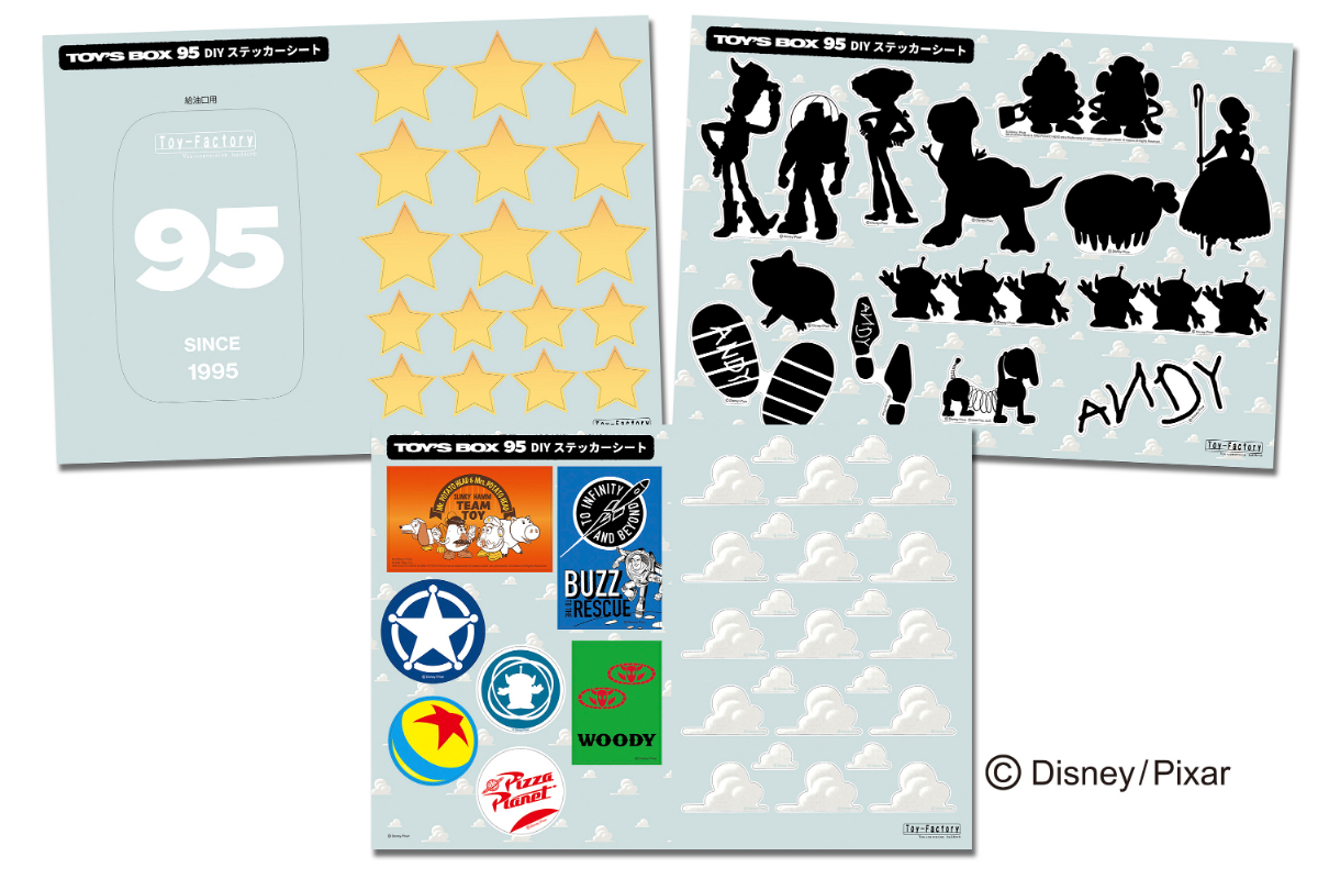 室内を飾れるDIYステッカーも