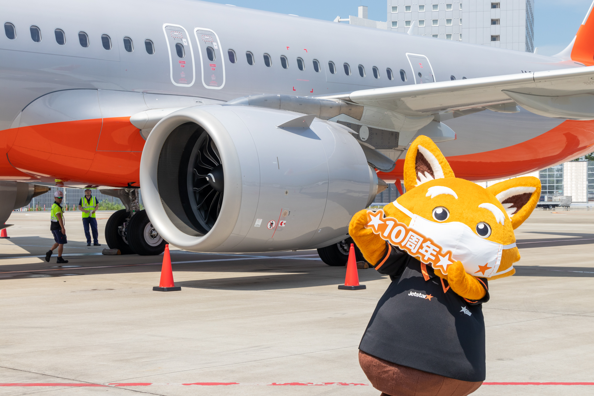 ジェッ太もA321LRの前で10周年をお祝い
