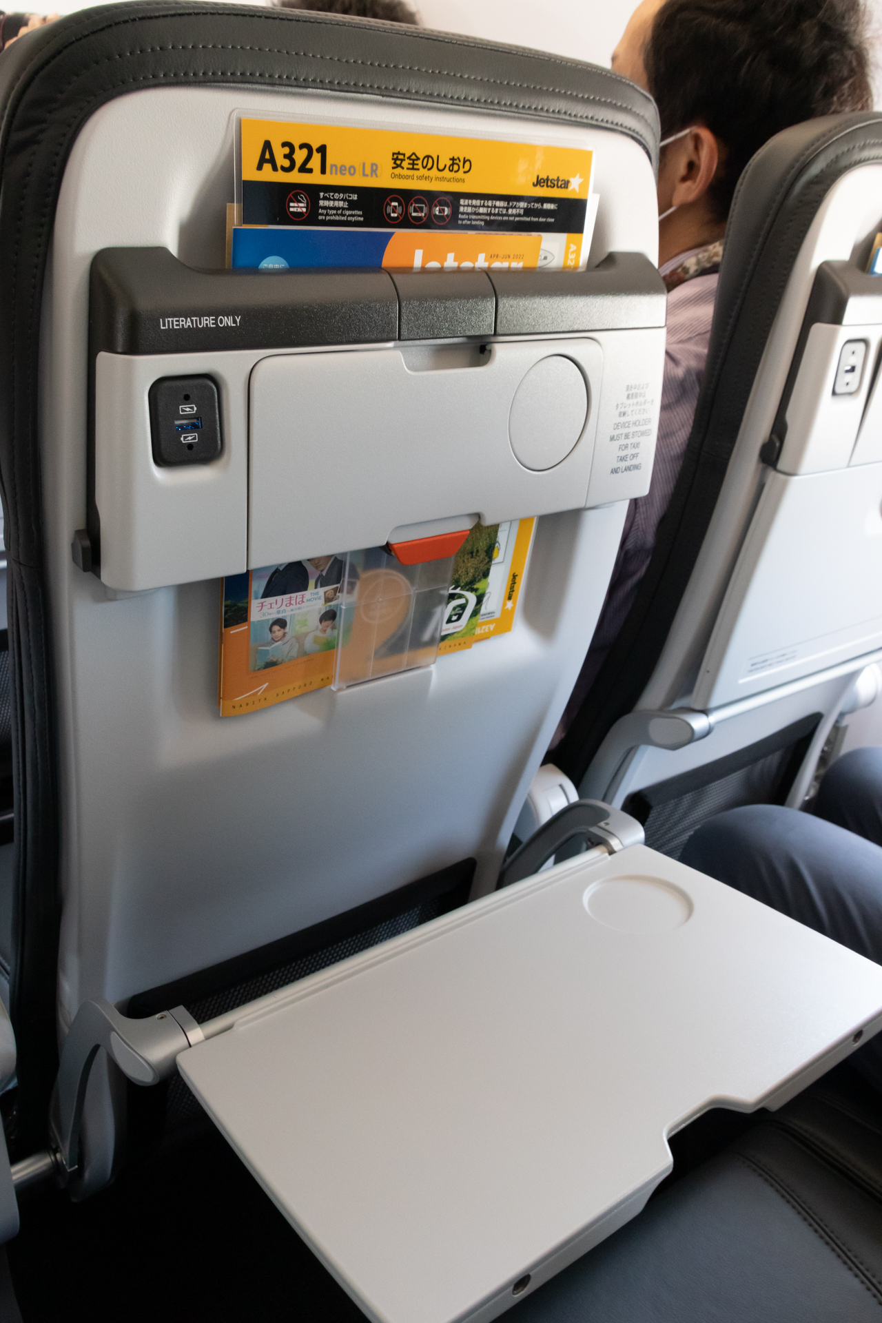 トレーを倒したところ