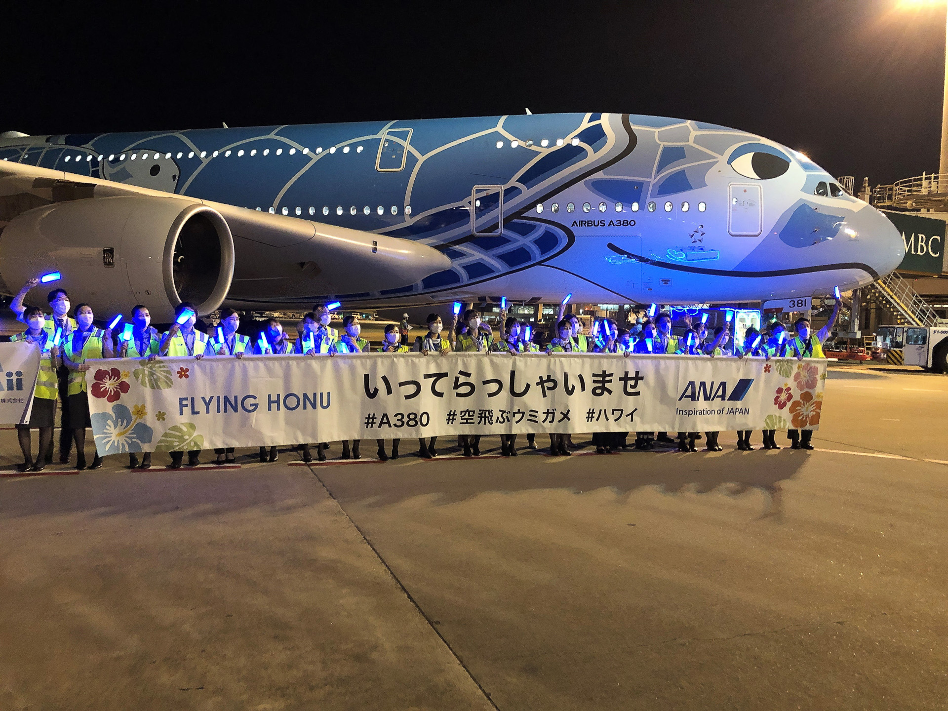 成田では再投入を記念した式典を実施（写真提供：全日本空輸）