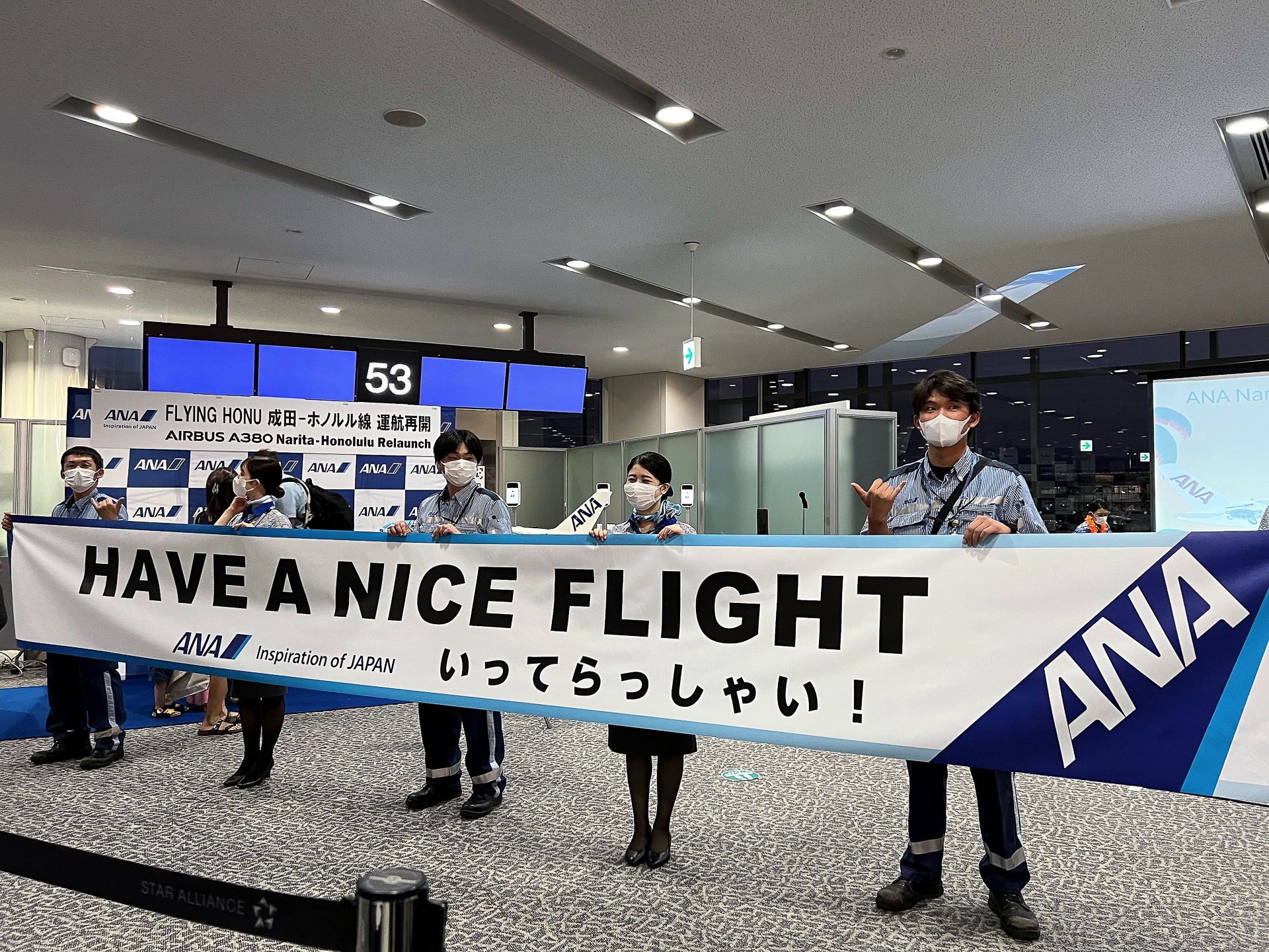 成田では再投入を記念した式典を実施（写真提供：全日本空輸）