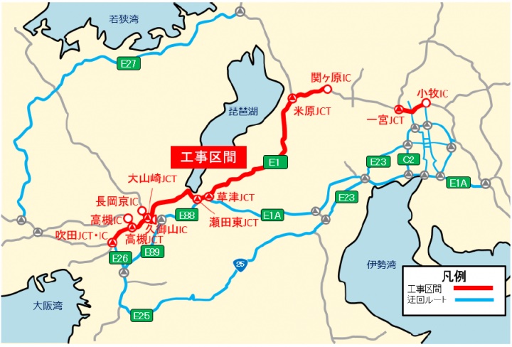 NEXCO中日本とNEXCO西日本は名神小牧IC～吹田ICなどで昼夜連続・車線規制、夜間通行止め、夜間IC閉鎖を実施する