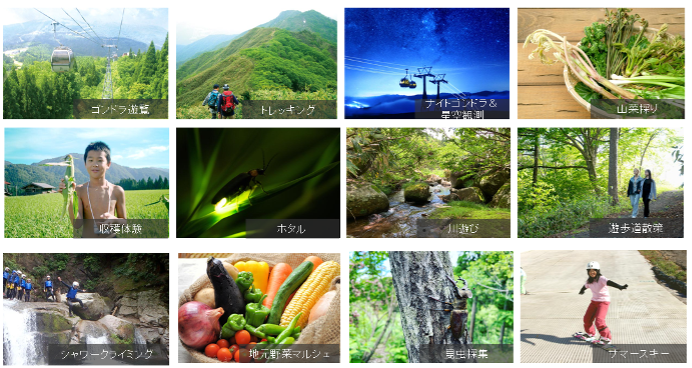 アクティビティも充実