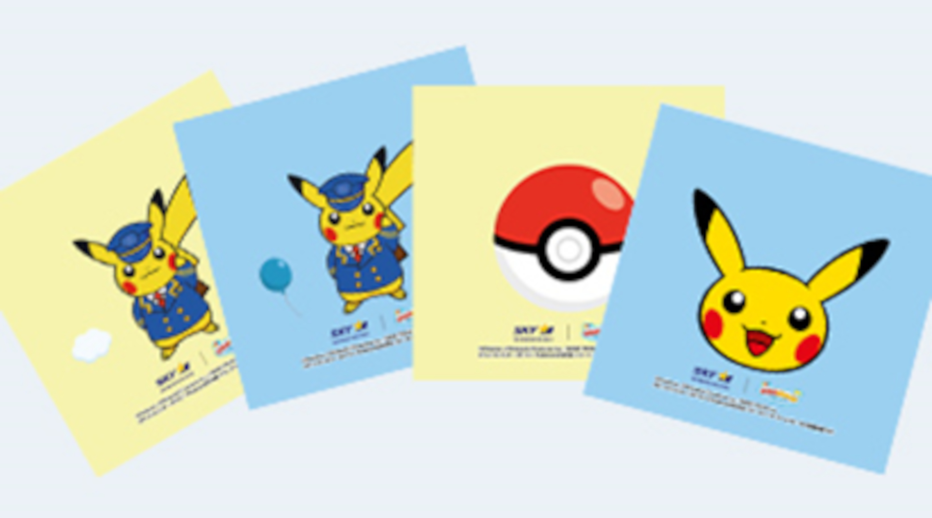 全便コンプリートするともらえるピカチュウジェットオリジナルグッズ