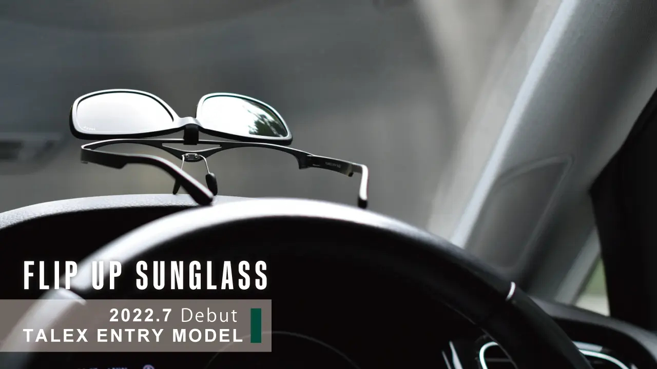 跳ね上げ式で付け外しが必要ない