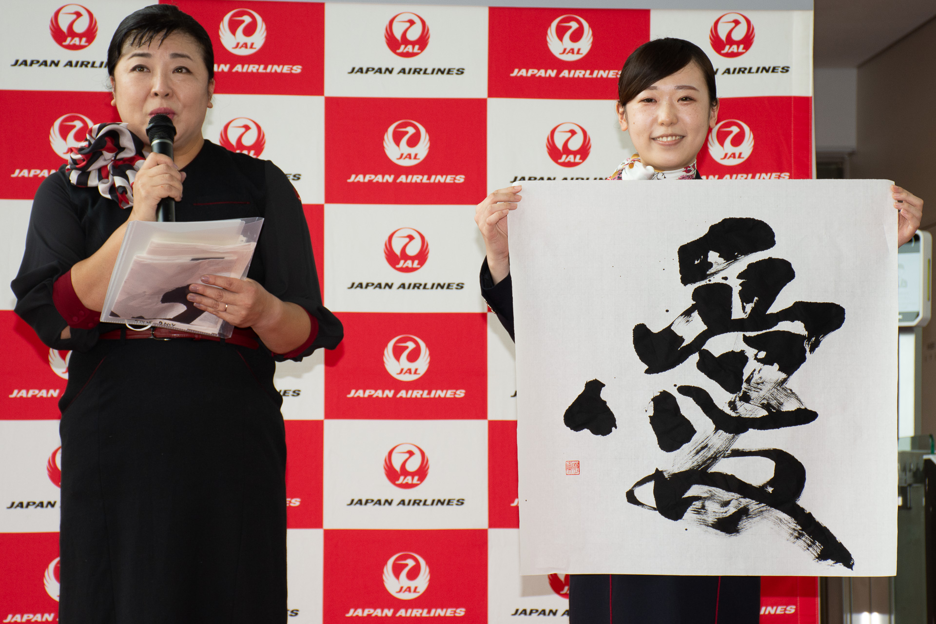書道家CAの高橋静佳氏による書の披露