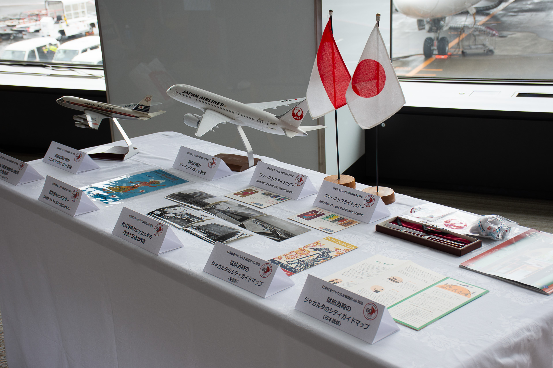 ゲート前ではアーカイブなどを展示した