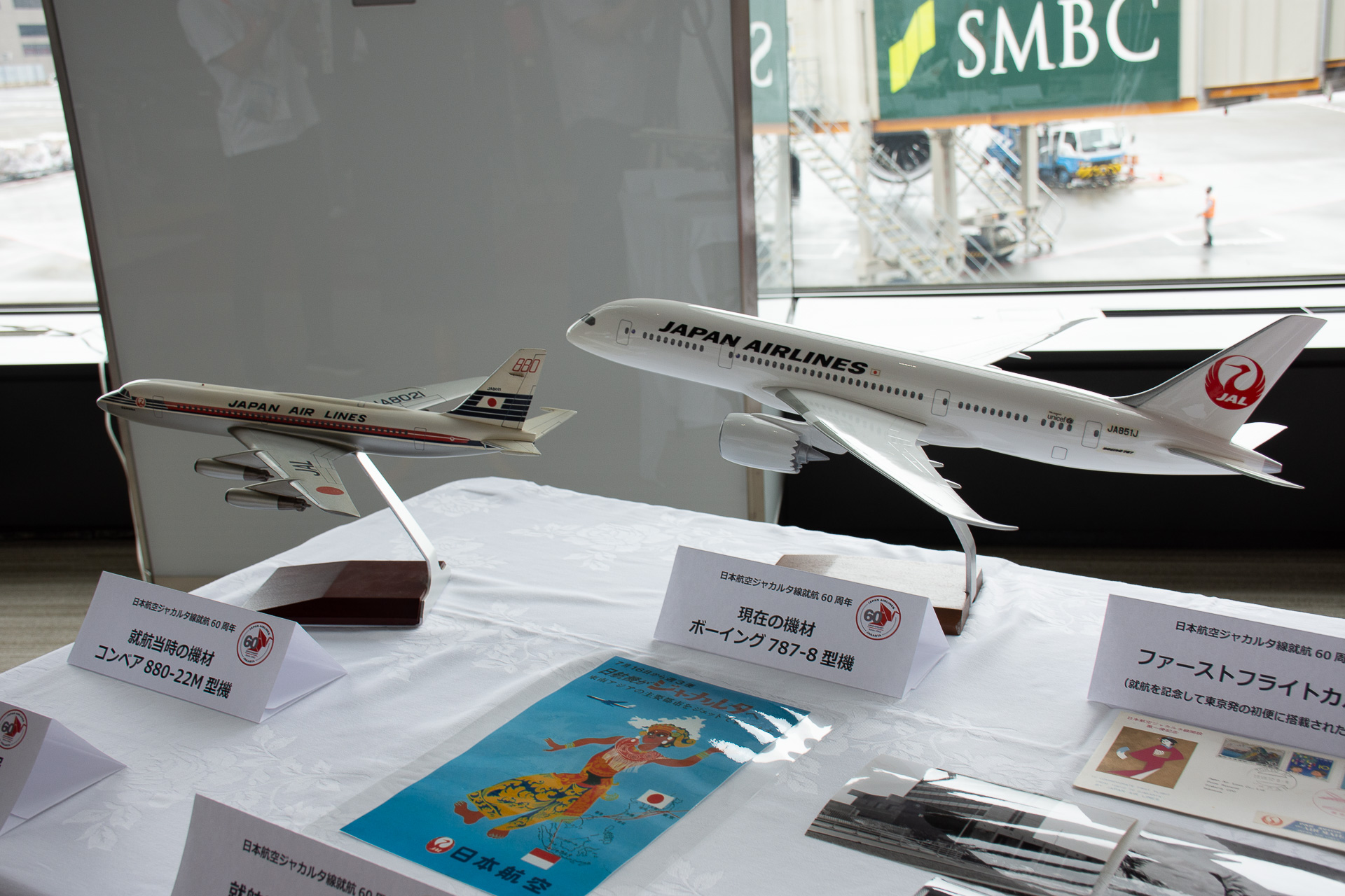 就航当時のコンベア 880-22M型機と、現在のボーイング 787-8型機のモデルプレーン